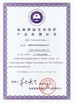 중국 Shenzhen  Times  Starlight  Technology  Co.,Ltd 인증